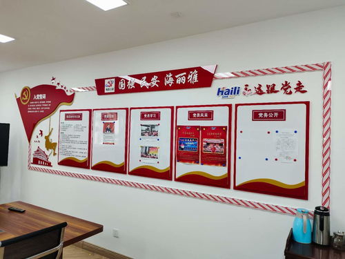 文化墻與藝術舞臺 集團形象的無聲名片與靈動呈現(xiàn)