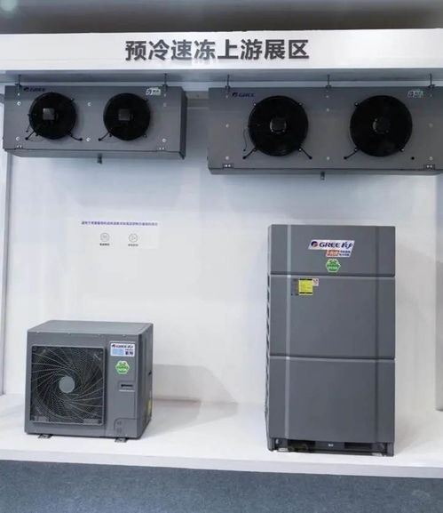 格力跨界融合新篇章 預(yù)制菜裝備與光伏廚電閃耀食博預(yù)博雙展